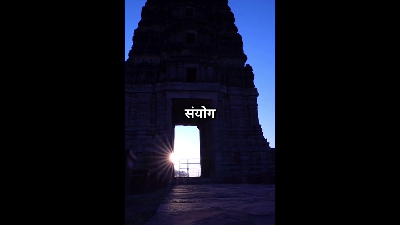 🚩 Proof of Lord Ram&rsquo;s Presence in Today&rsquo;s World? Divine Signs! 🙏🔥#shorts