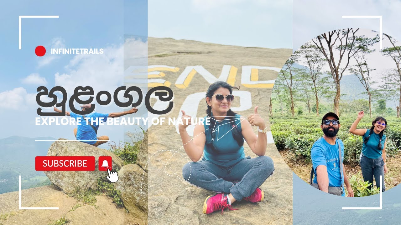 හුළංගල | Hulangala Mini World's End | Matale - Travel Vlog #1