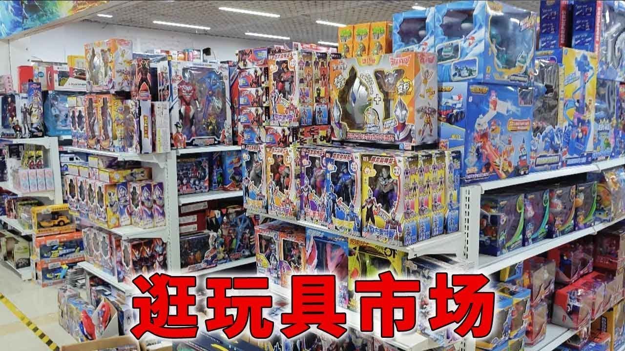 【萝卜刀合集】今天去逛玩具市场，买到了萝卜刀和可以变形成手机的玩具，真好玩！