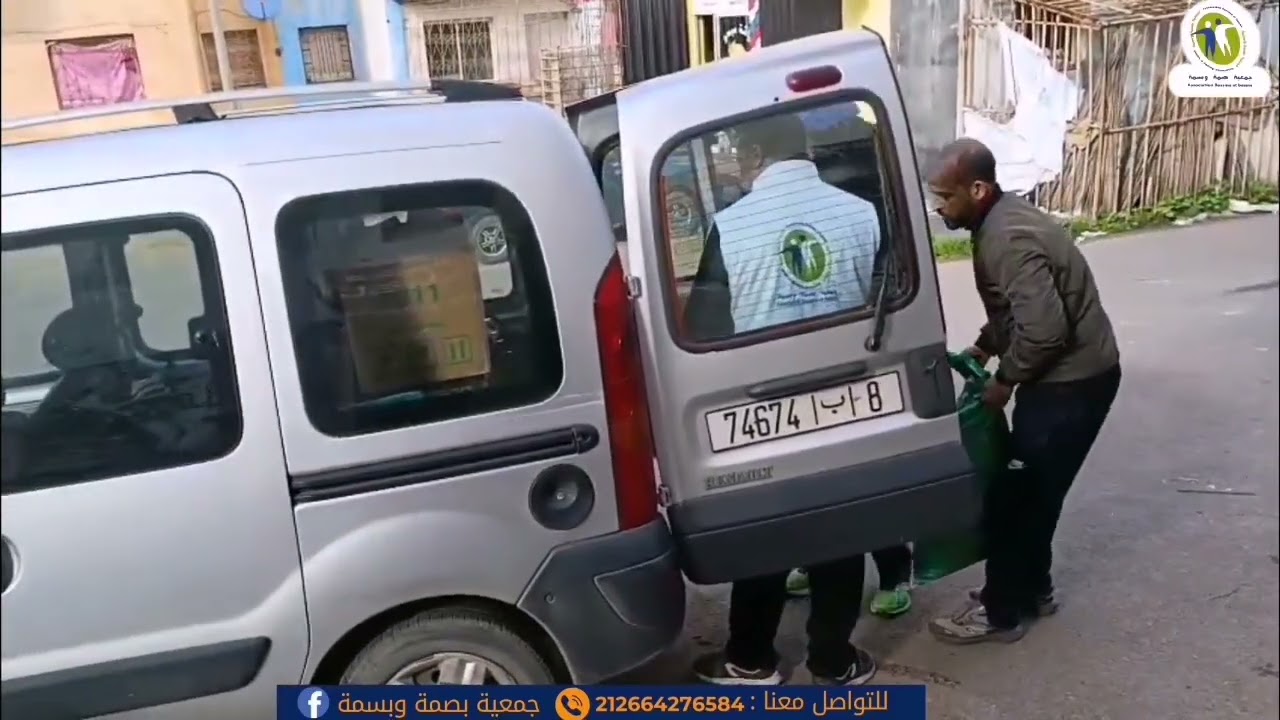 قفة رمضان المبارك فرحة وتضامن ♥️
