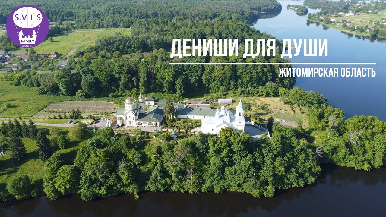 Отдых с палатками в Денишах