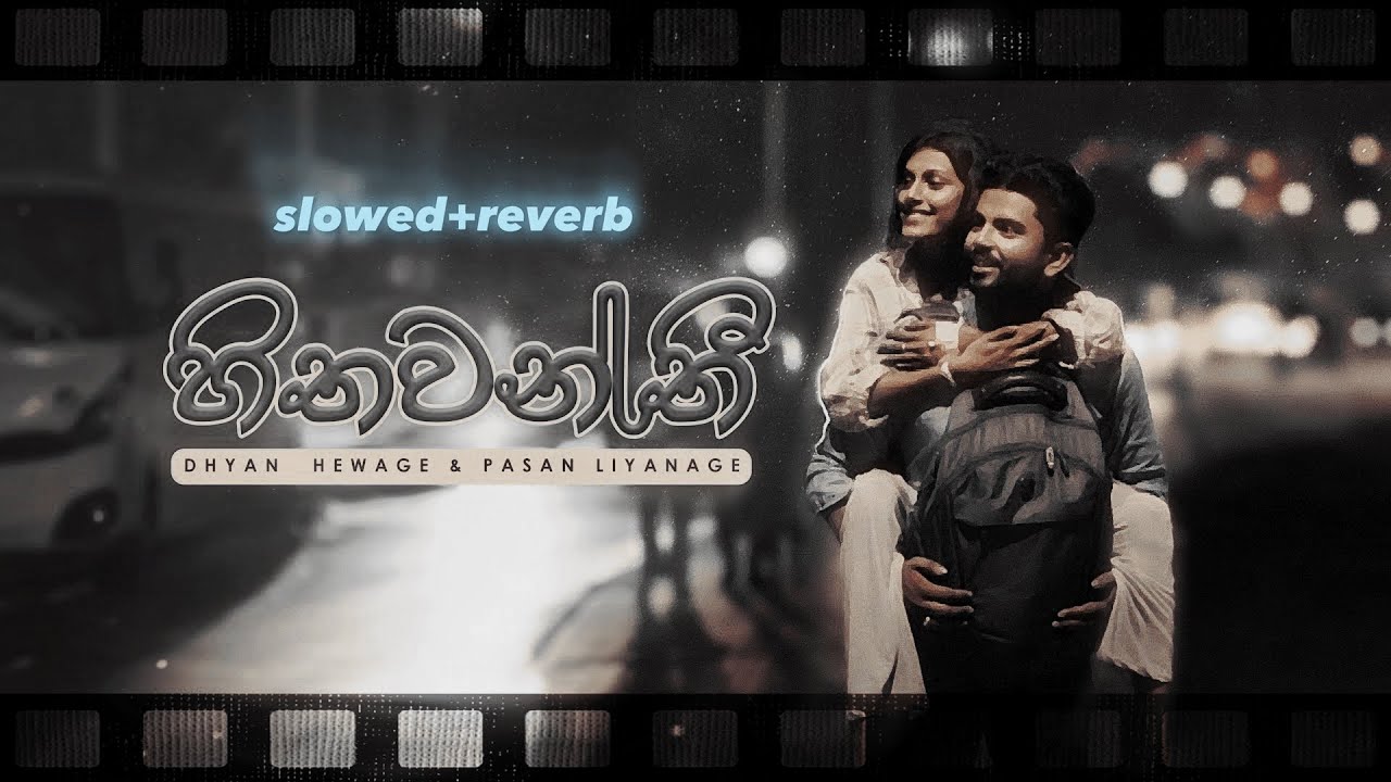 Hithawanthi | හිතවන්තී (Slowed+reverb) Dhyan Hewage & Pasan Liyanage