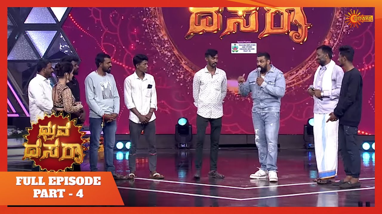 Dhruva Dasara - Full Episode | Special Show | Part - 4 | 27th Sept 2025 | Udaya  TV