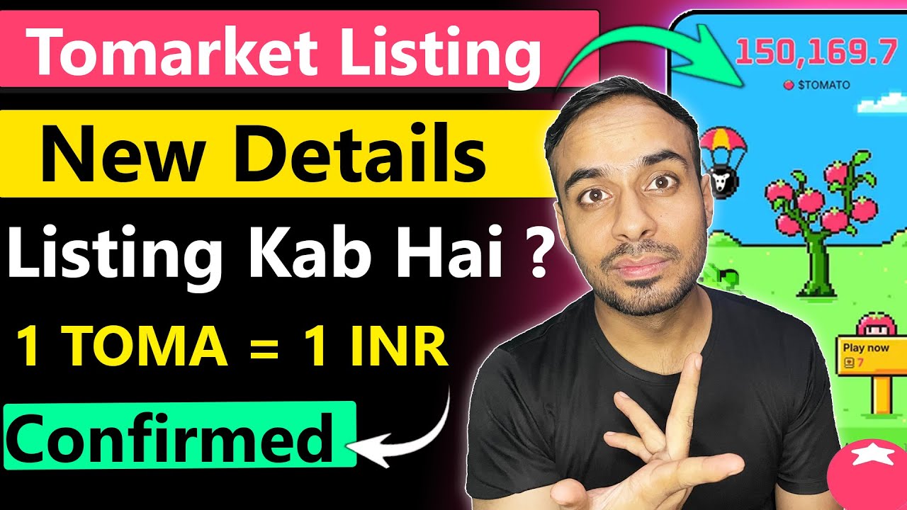 🍅 Tomarket Airdrop New Update | TOMA Listing Date | Tomarket Price | Tomarket Withdrawal Kaise kre 😮
