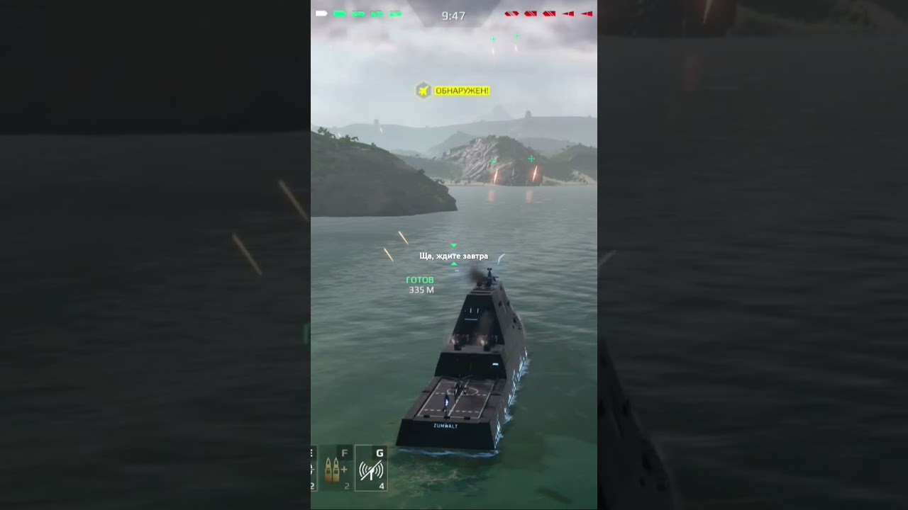 Ща, ждите завтра #mw #modernwarships #mwcreator