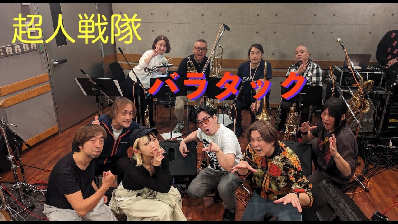 超人戦隊バラタック（カバー）水木一郎  (ライブ配信したやつをバランス整えたバージョンです)