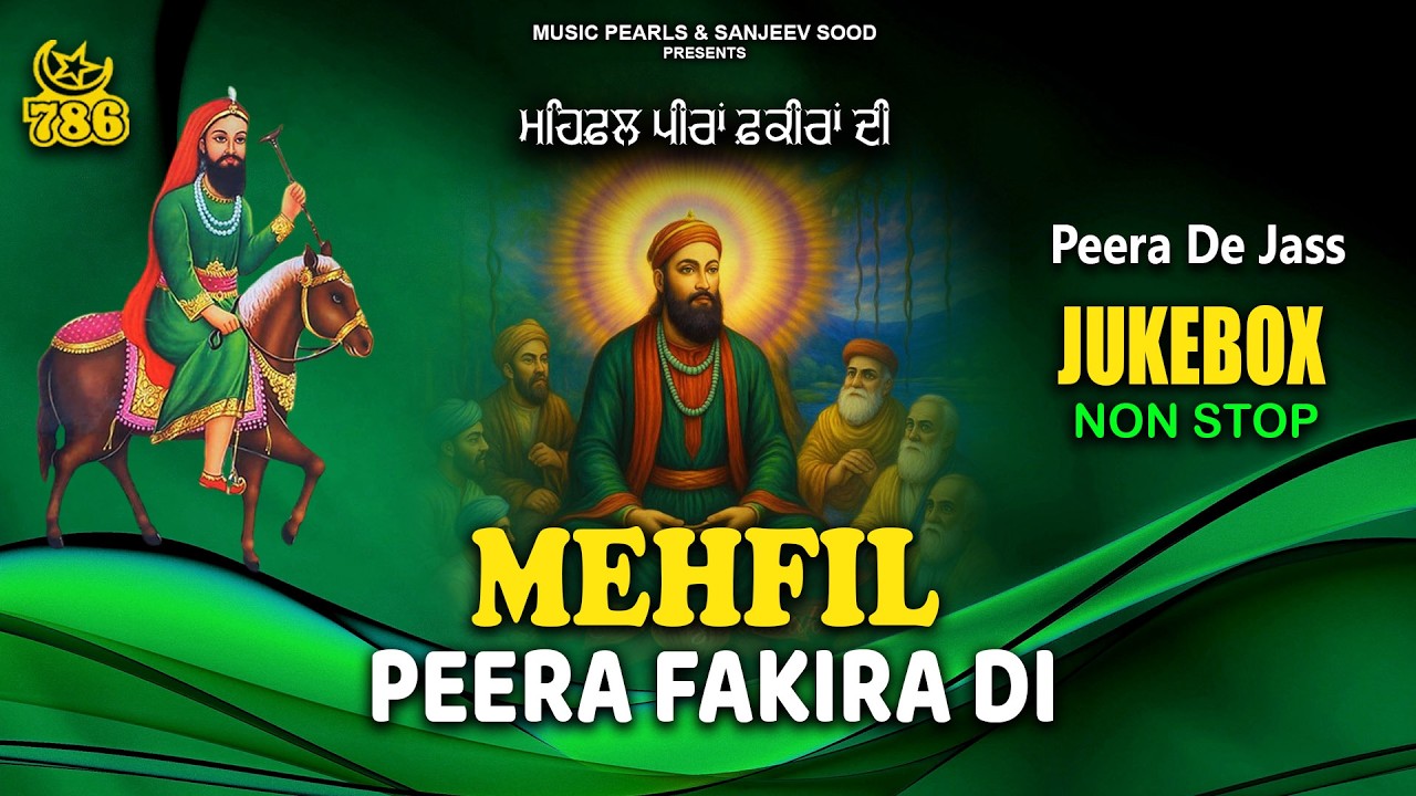MEHFIL PEERA FAKIRA DI | PEERA DE JASS | EVERGREEN NON STOP | SUPER HIT BHETAN | MUSIC PEARLS
