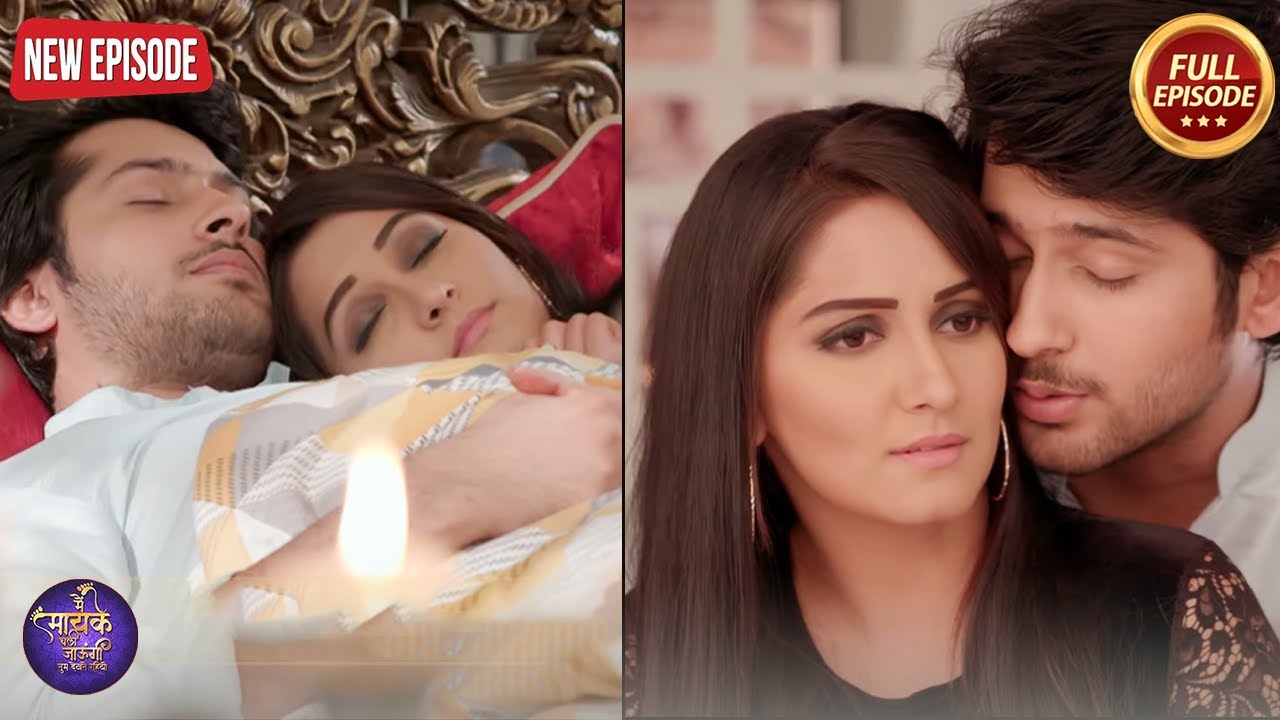 समर ने कर दिया जया को खुश | Main Maayke Chali Jaaungi,Tum Dekhte Rahiyo| Latest Serial 2024