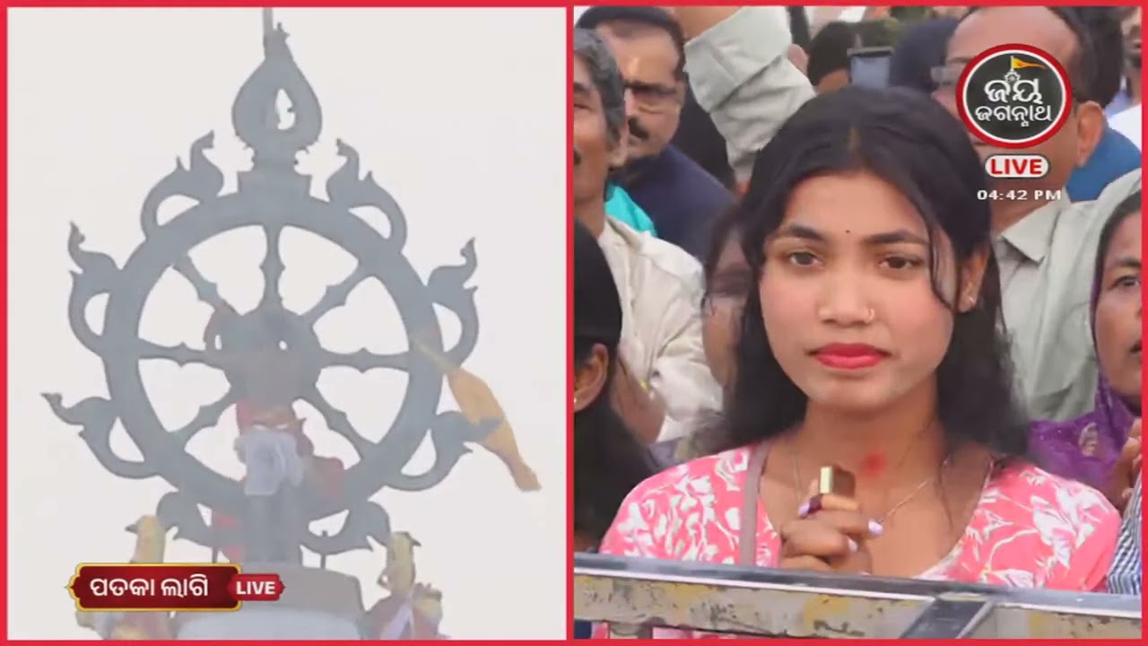 ମାଘ ପୂର୍ଣ୍ଣିମାରେ ପତକାଲାଗି ଦର୍ଶନ କଲେ ସୌଭାଗ୍ୟ ମିଳେ(1-Fab)PATAKALAGI | JAY JAGANNATH TV