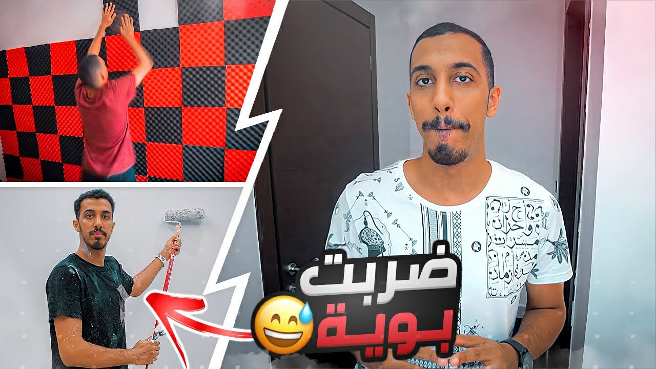 يوميات عمر | قررت أصير عامل 👷🏽‍♂️🔧