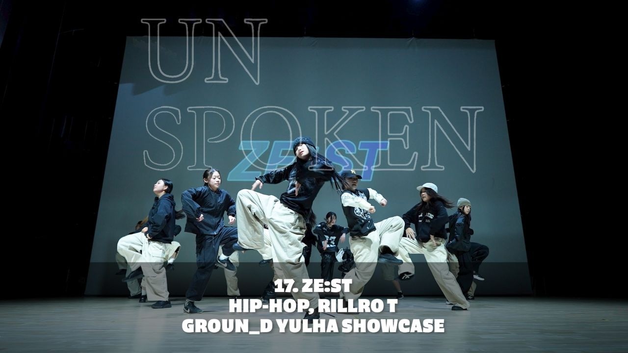 김해댄스학원 그라운디 율하점ㅣYULHA SHOWCASE : UNSPOKEN _ RIILRO T ZE:ST CHOREOGRAPHY PERFOMANCE