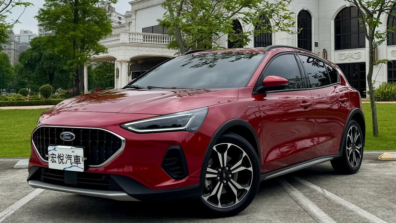 小班的玩車天地 2023 Focus Active Vignale