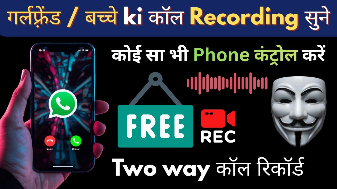 Best Parental Control App For Android | Keep Your Child Safe | Gadget tech hindi