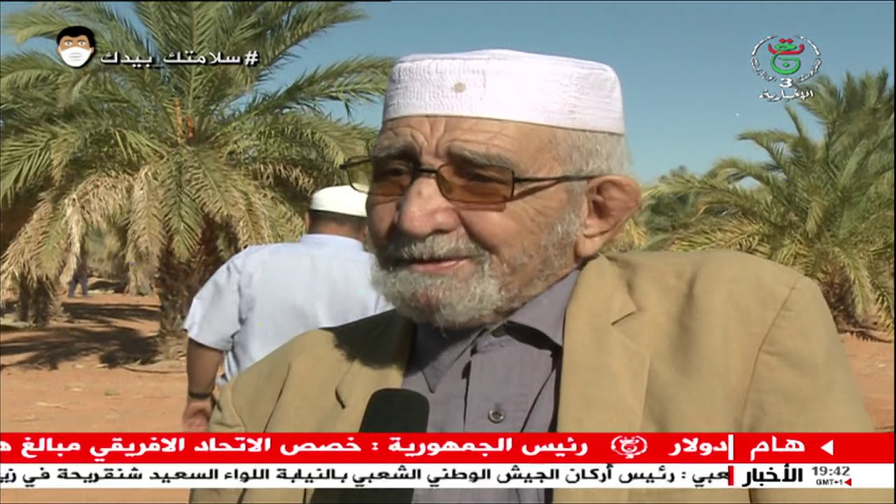 روبورتاج عن واحة الحياة بمنطقة القرارة بولاية غرداية