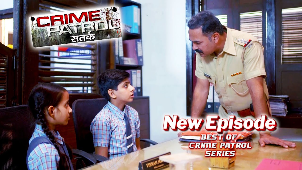 मासूम बच्चे अपनी माँ को ढूंढते हुए पहुंचे police station || CRIME PATROL || FIULL EPISODE || #crime