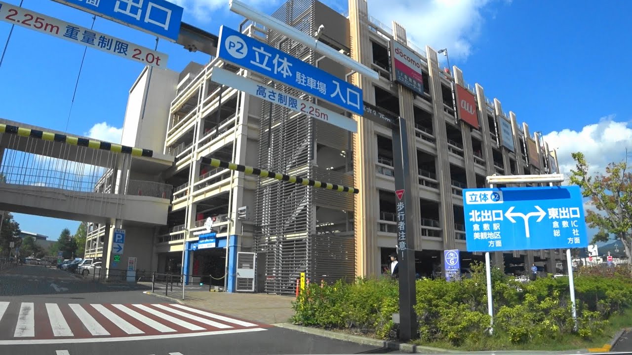 【アリオ 倉敷】の立体駐車場に入りました。I entered the multi-storey car park of [Ario Kurashiki].