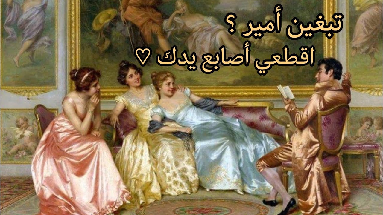TRB:اي أمنية تبغاها.. بمقابل مميت