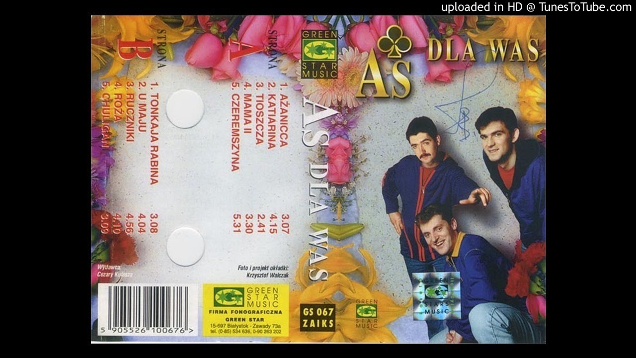 AS Czeremszyna / Черемшина / Cheremshyna (Official audio) na wschodnią nutę rok 1998
