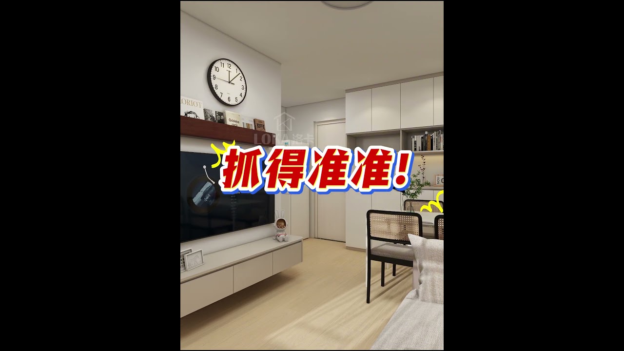 🔥落地案例實鉴赏，香港同款户型直接抄作業！