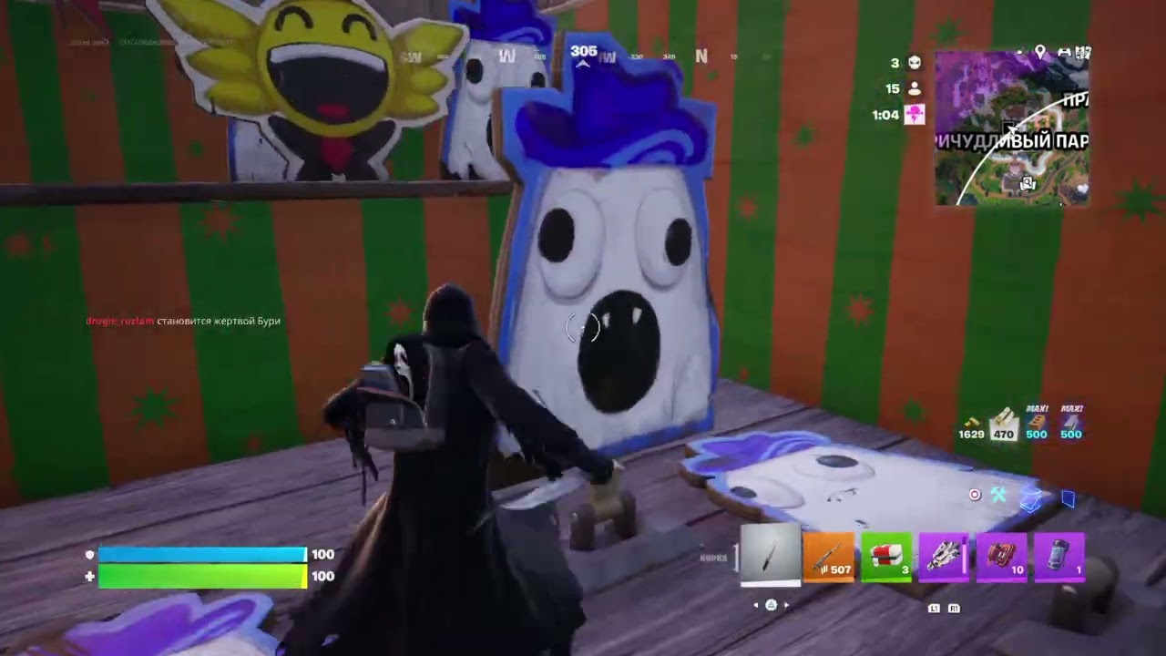 Fortnite The path to the crown