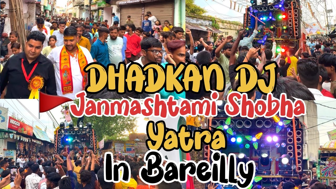 😍Dhadkan Dj In Bareilly 😎|| 🚩Janmashtami Shobha Yatra 🚩|| @bharatspecialvlogs @Abhishekvloger1 