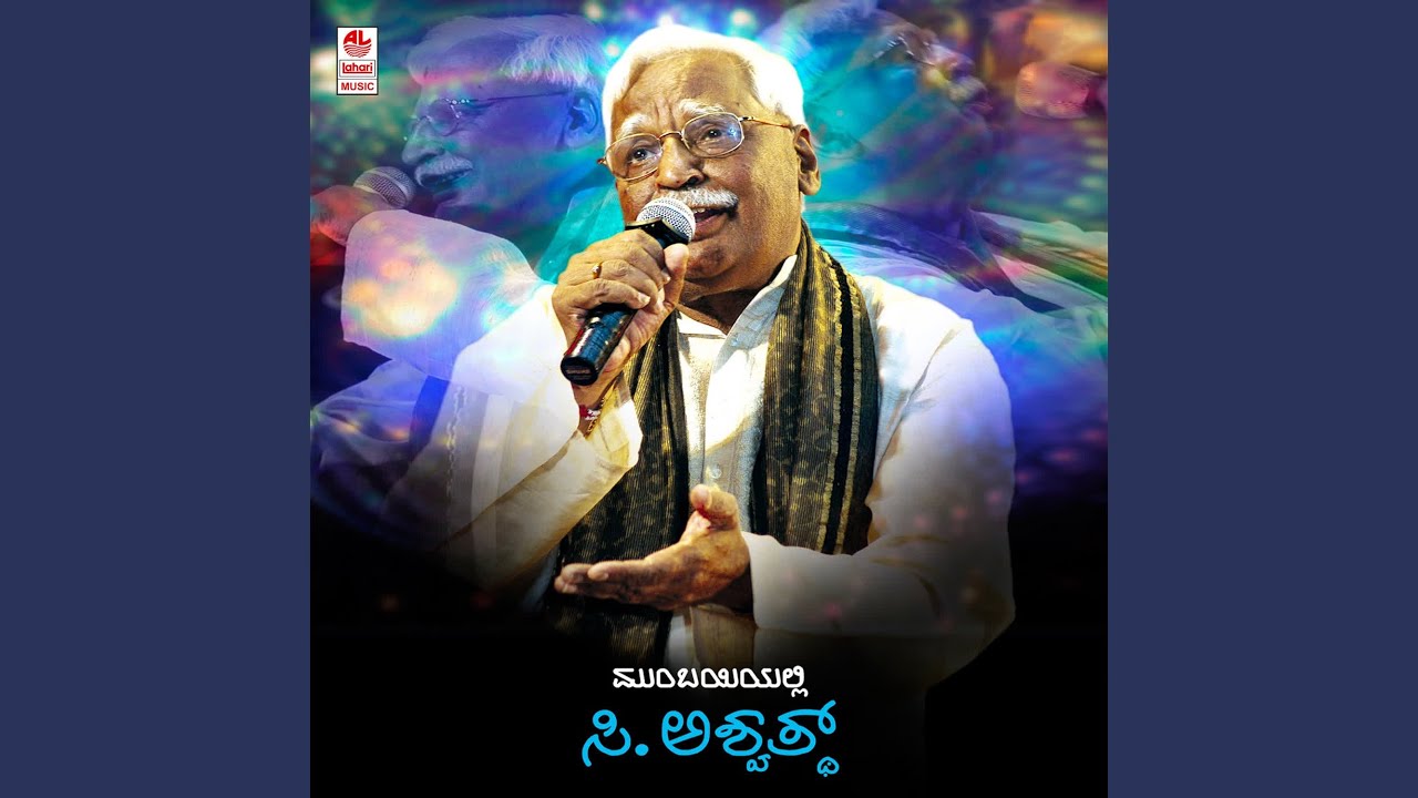Soruthihudhu Maneya