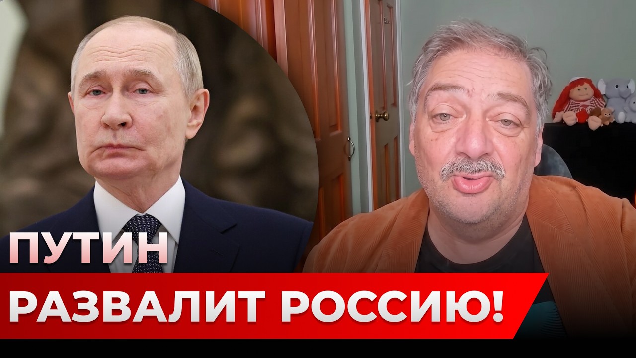 😱 БЫКОВ: Z-НИКИ РАСКАЛЫВАЮТСЯ ИЗНУТРИ! Режим Путина рухнет до 2028 года. Впереди бунт