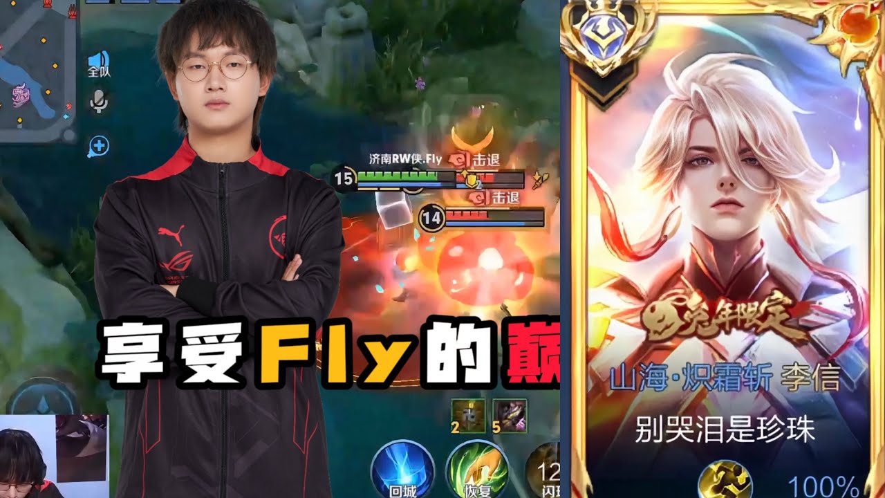 FINALLY LI XIN DOMINATION FORM 🤯 SOLO HIGH RANK IN THE CHINESE SERVER! PRO PLAYER HONOR OF KINGS 🇨🇳