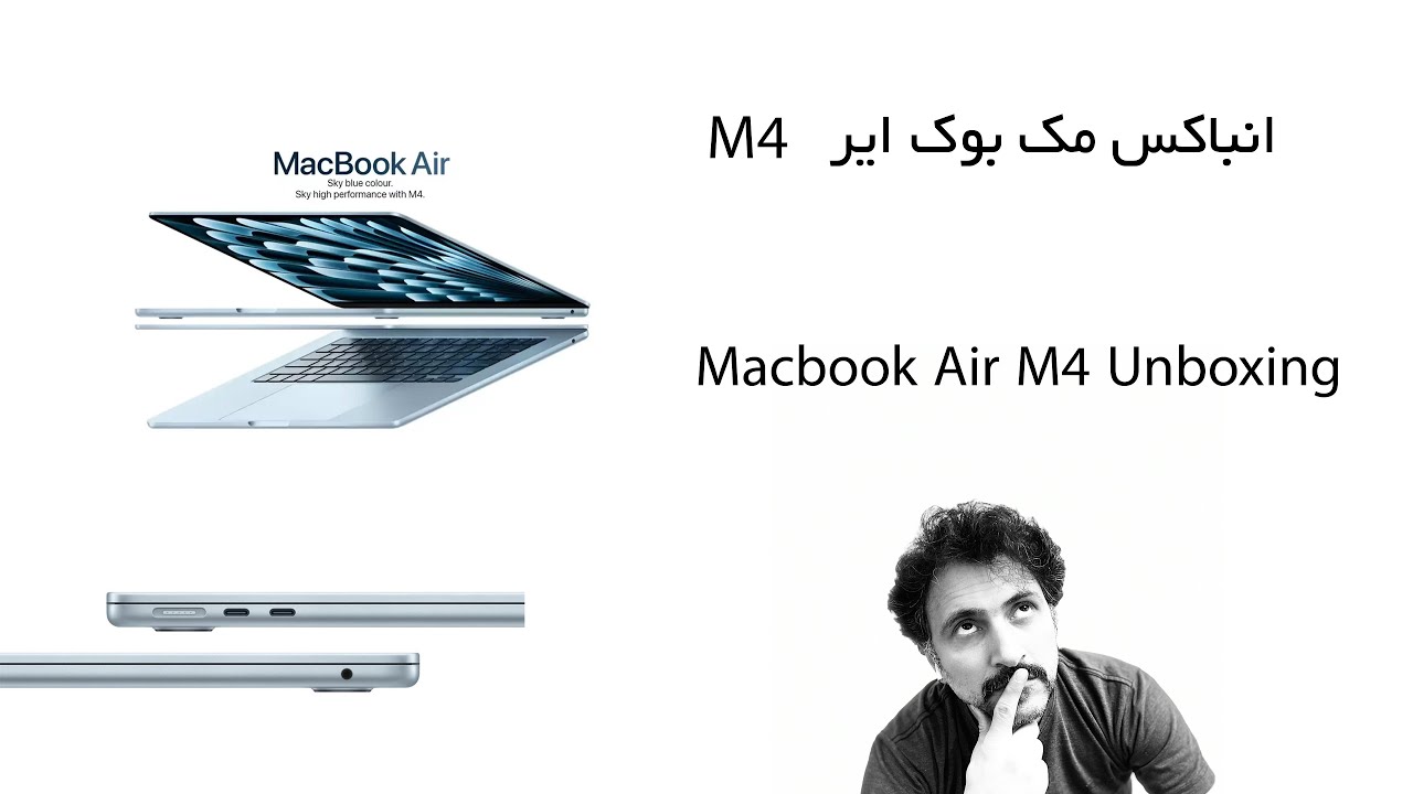 Macbook Air M4 Unboxing