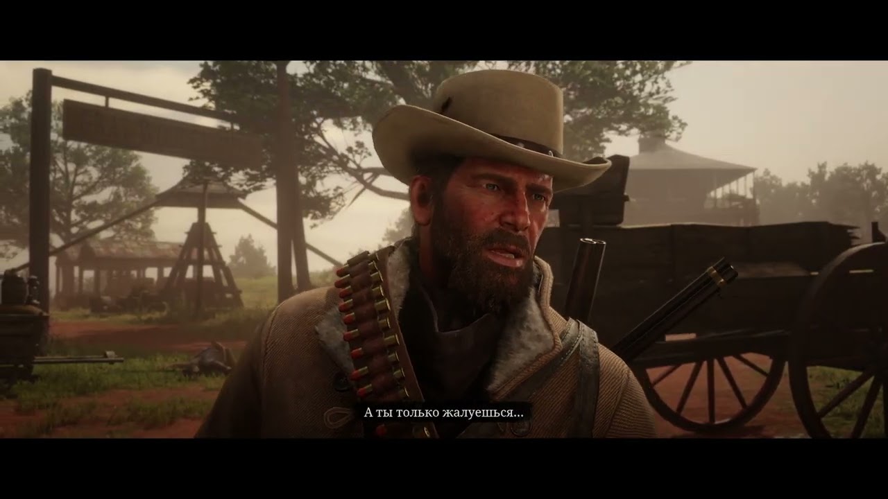 Red Dead Redemption II - прохождение