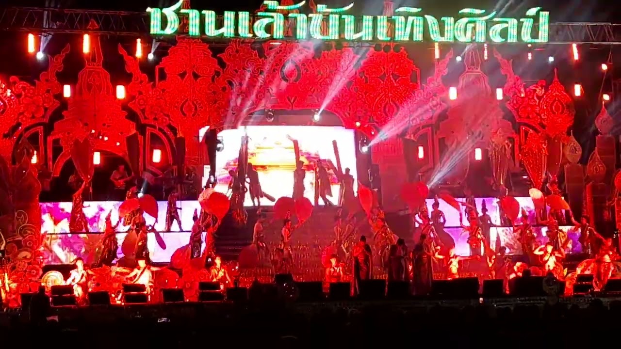 งานพระธาตุทำบุญเสร็จแล้วไม่ดูหมอลำ