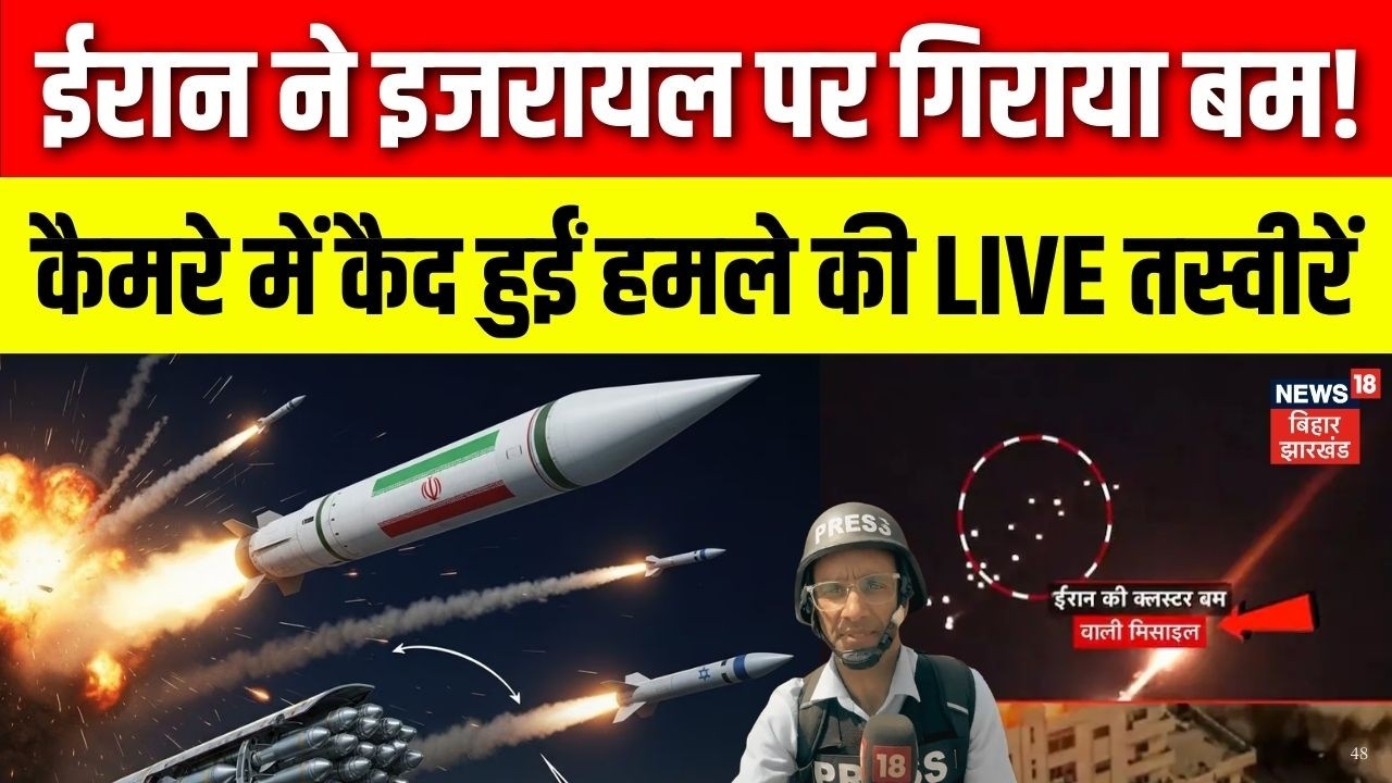 Iran Attack Israel : कैमरे में कैद हुईं हमले की LIVE तस्वीरें | Ground Report | Khamenei | N18G