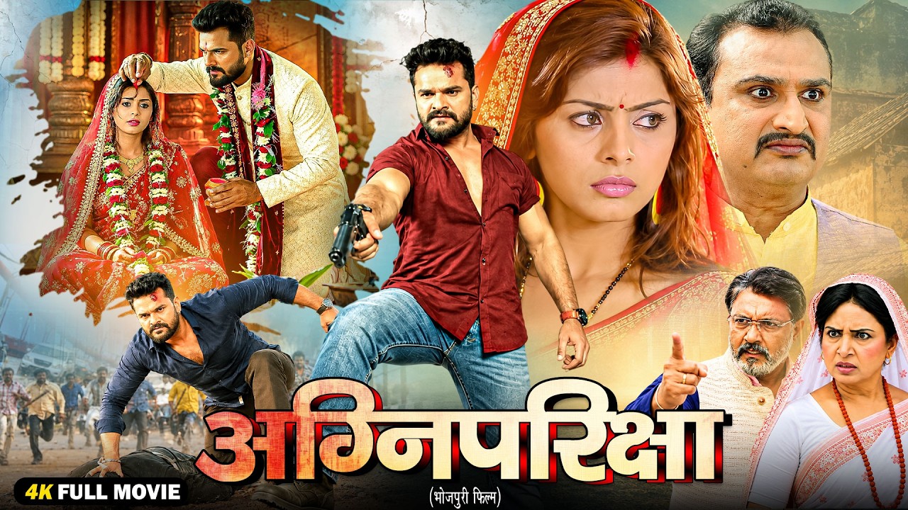 Agnipariksha | New Bhojpuri Emotional Family Drama Movie 2026 | Vijay, Introducing Aaditya | Full HD
