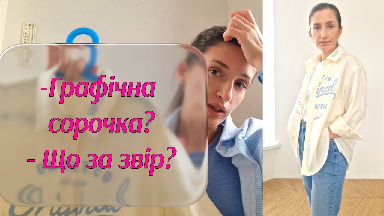 Пошила ще сорочку, вносила зміни, шию по Бурда Burda, викрійка з 10' 2024