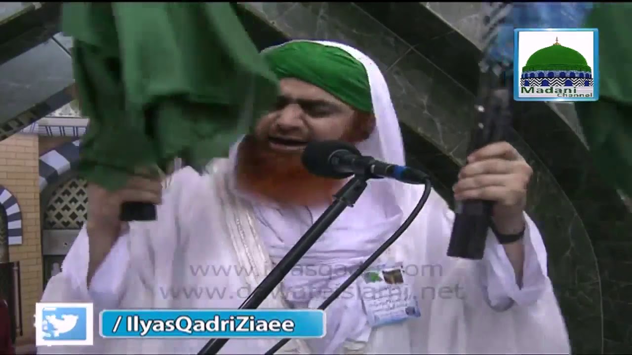 Attar Hamara Hai   Youm e Wiladat Ameer e Ahlesunnat   Manqabat