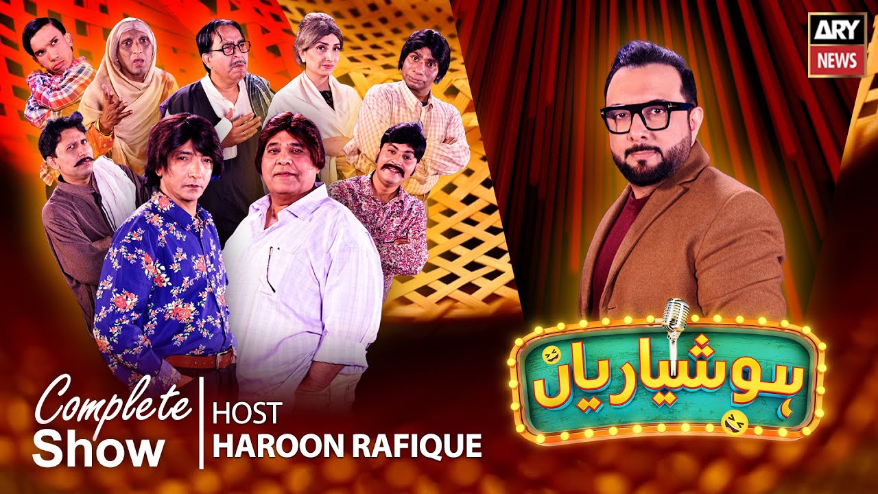 Hoshyarian | Haroon Rafiq | Agha Majid | Saleem Albela | Goga Pasroori | 31th Jan 2026 | ARY News