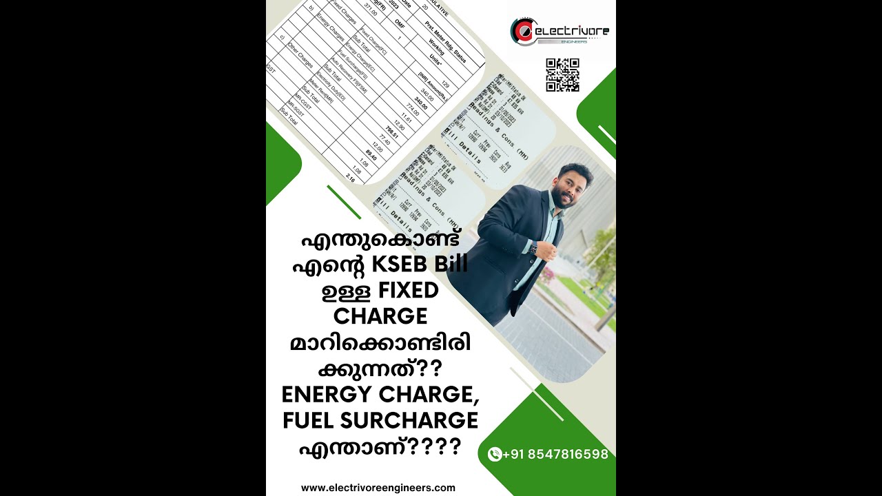 എന്തുകൊണ്ട് എന്റെ KSEB Bill ഉള്ള FIXED CHARGE മാറിക്കൊണ്ടിരിക്കുന്നത്?   ARUN CM I ELECTRIVORE