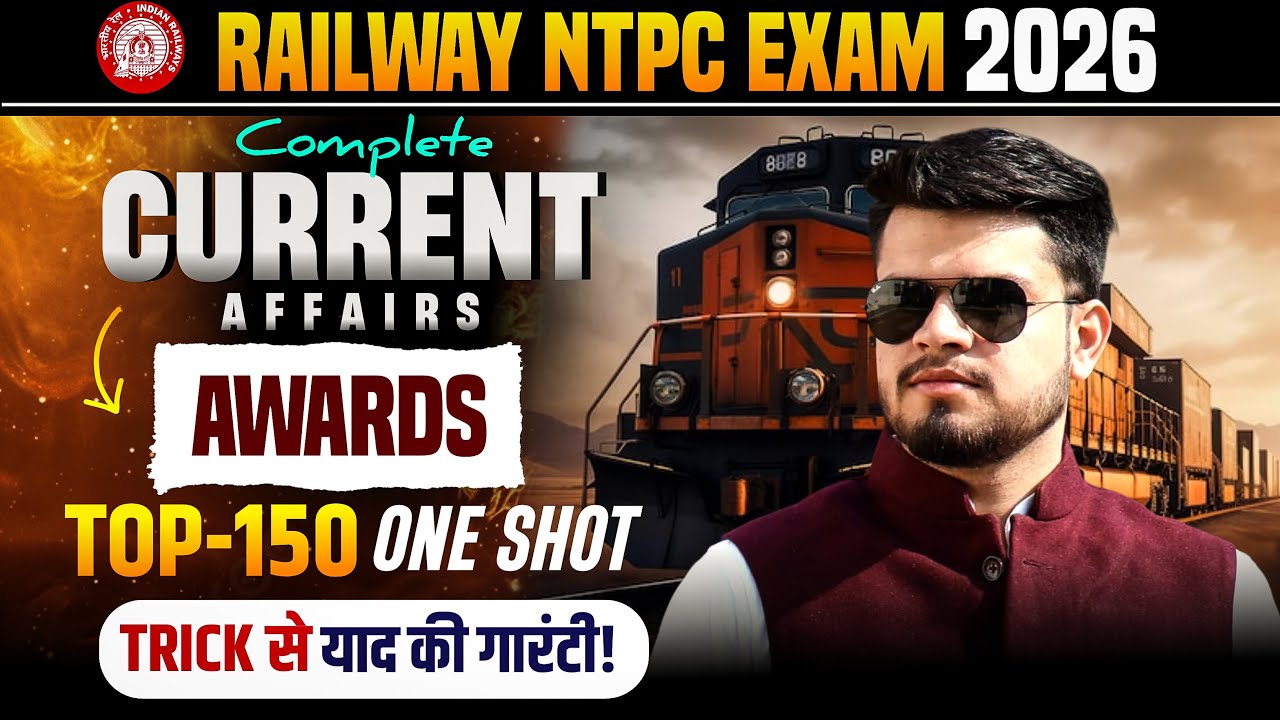 railway ntpc 2026 complete current affairs | topic-awards top-150 | rrb ntpc current marathon 2026 