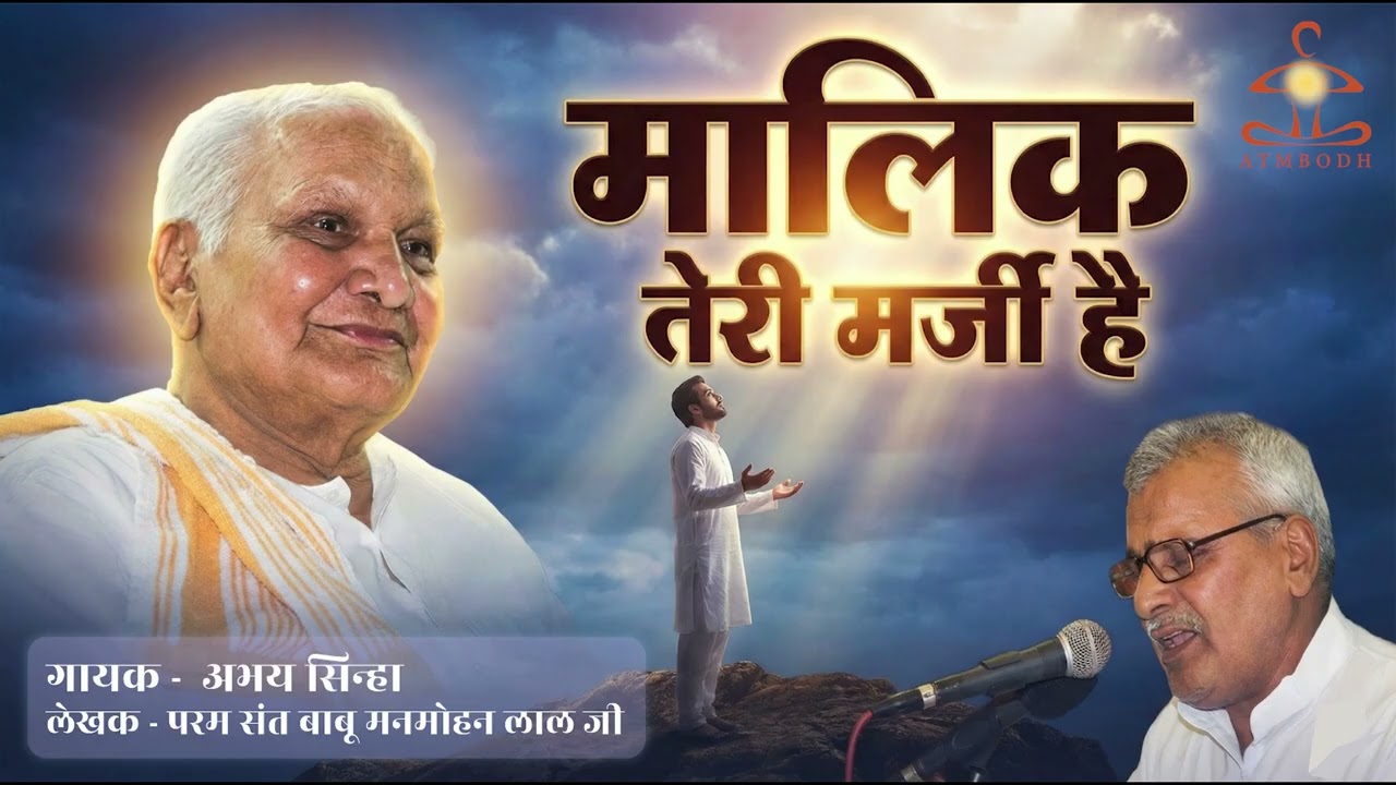 Malik teri marji
