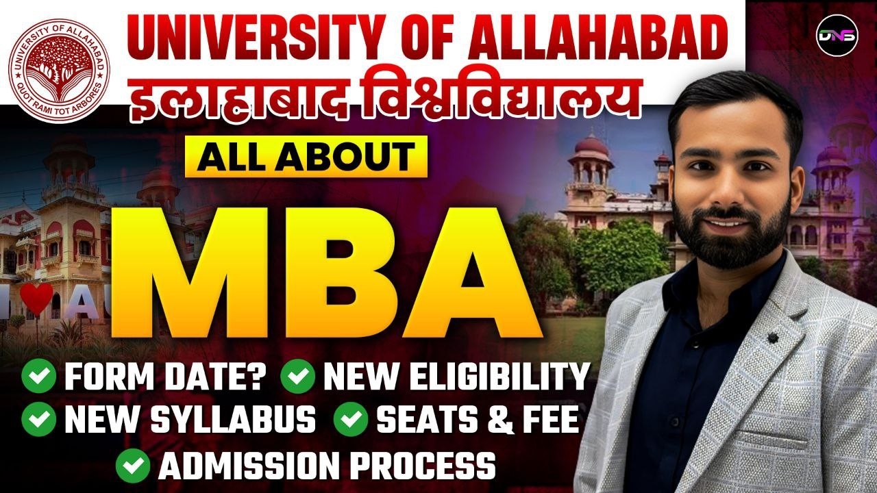 Allahabad University MBA Admission 2026: Syllabus, Eligibility,Fees & Seats,Cut-Off Complete Details