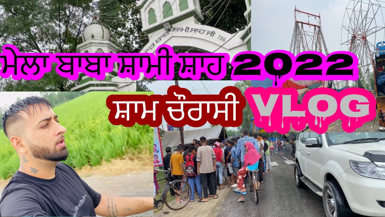 mela sham chaurasi 2022'darbar baba shami shah ji mela first day 2022 evening 84 |manielambadvlogs