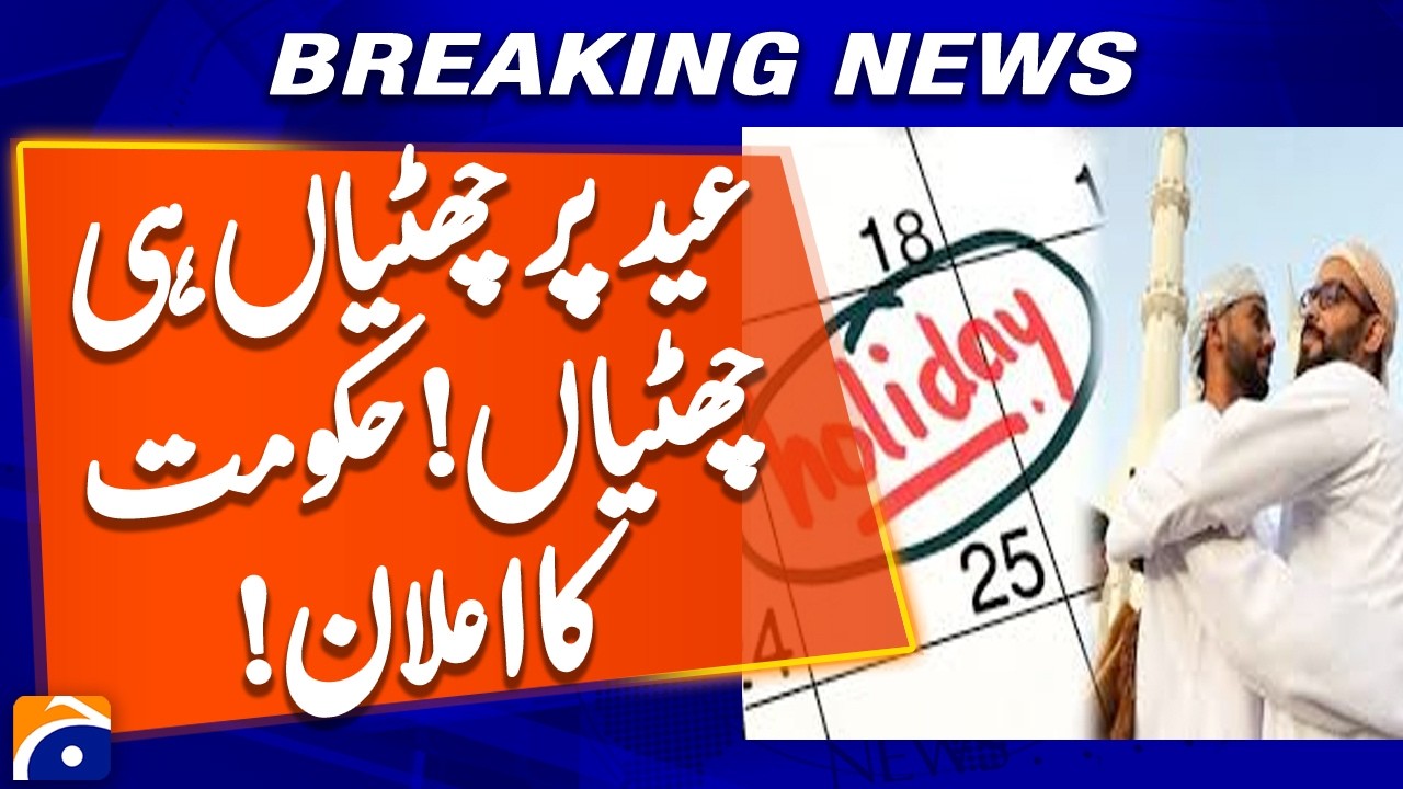 Government Announces Eid al-Fitr Holiday Schedule - Breaking News - Geo News