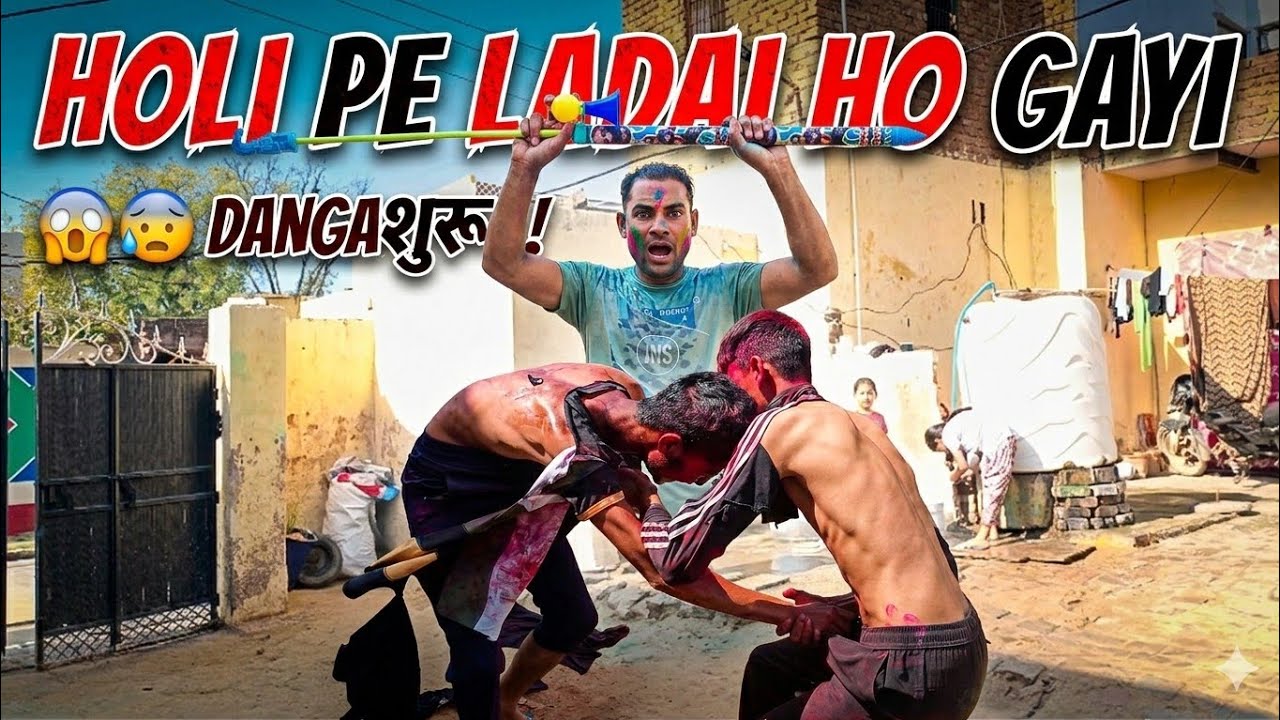 Tyohar per yah kya kar diya 😱😰||#viral #holi #ladai #happyholi #haryanvi ||@Smart_Paws_Vlog ||