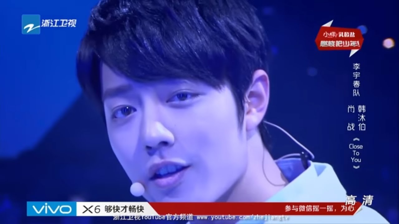 【李宇春战队《Close To You》 白衣肖战被夸帅】 《燃烧吧少年》第一季 20151205 花絮【浙江卫视官方超清】