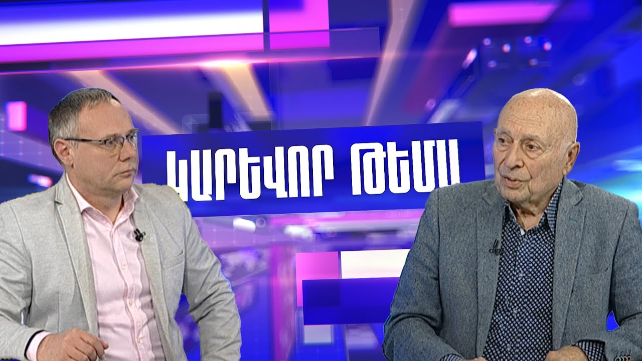 Ալիևի մատնանշած  քարտեզում Գյոյչա կա, Ադրբեջան՝ չկա․ քարտեզագետ