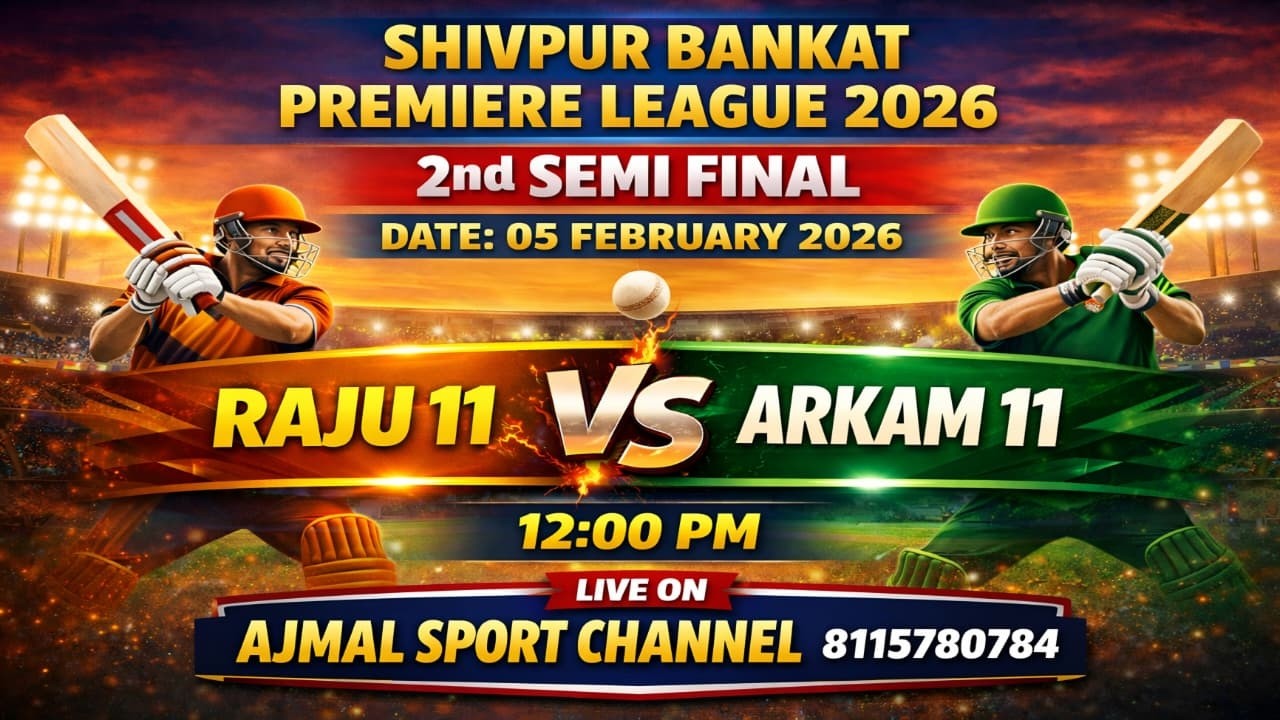🔴 Semi Final RAJU 11 VS ARKAM 11 Shivpur Bankat Premiere League 2026 Ajmal Sport Channel