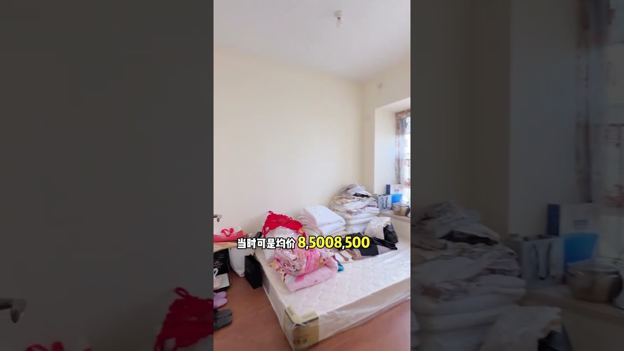 业主说一辈子心血，现在赔了几十个，这个算笋盘嘛？#二手房 #时代倾城#招商依云华府#白蕉新城#珠海市區 
