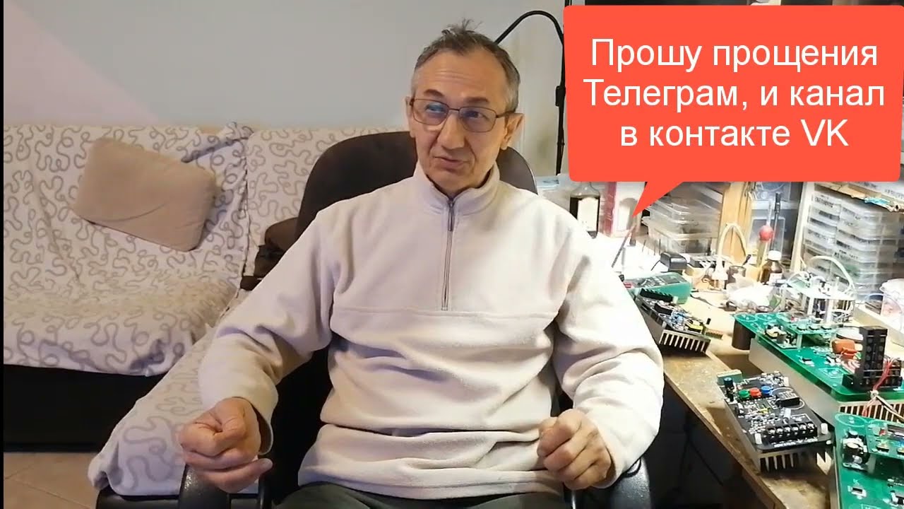 Новая Российская разработка частотников с интересными функциями