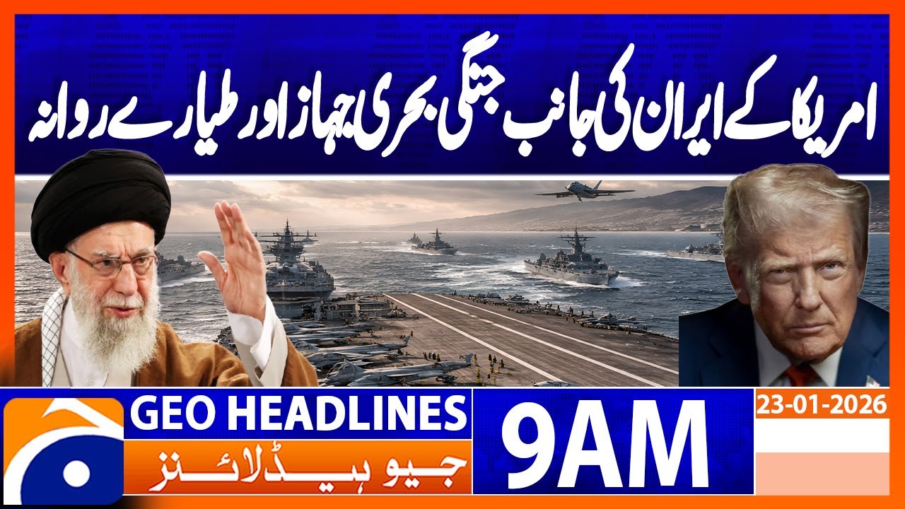 𝐔𝐒 𝐃𝐞𝐩𝐥𝐨𝐲𝐬 𝐌𝐚𝐣𝐨𝐫 𝐌𝐢𝐥𝐢𝐭𝐚𝐫𝐲 𝐅𝐨𝐫𝐜𝐞 𝐓𝐨𝐰𝐚𝐫𝐝 𝐈𝐫𝐚𝐧 𝐀𝐦𝐢𝐝 𝐑𝐢𝐬𝐢𝐧𝐠 𝐓𝐞𝐧𝐬𝐢𝐨𝐧𝐬 | Geo News 9AM Headlines | 23 Jan