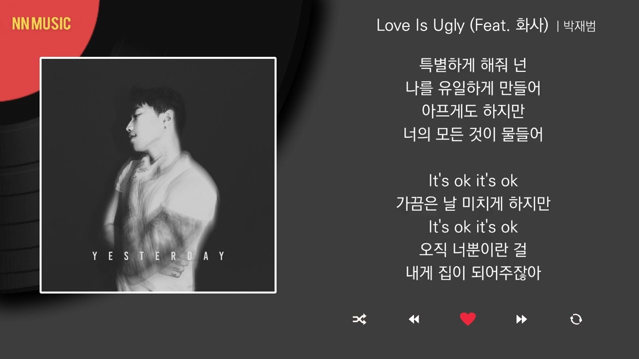 박재범 - Love Is Ugly (Feat. 화사) / Kpop / Lyrics / 가사